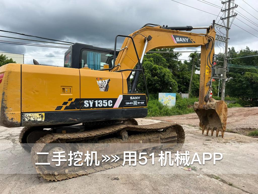 51机械